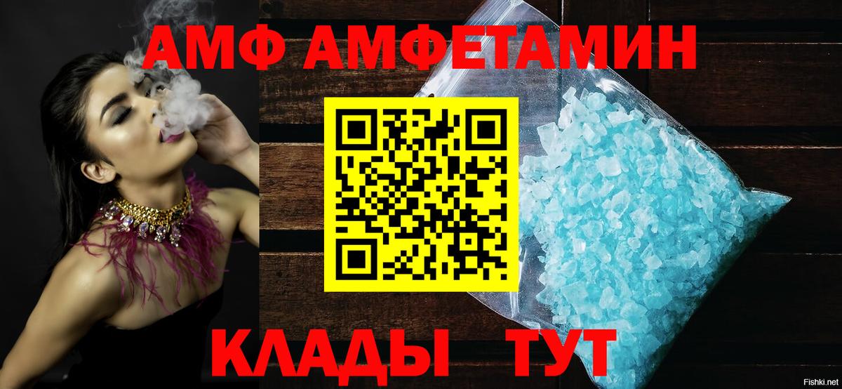 Губкин  Амфетамин  Вход с VPN  АМФЕТАМИН 98% 