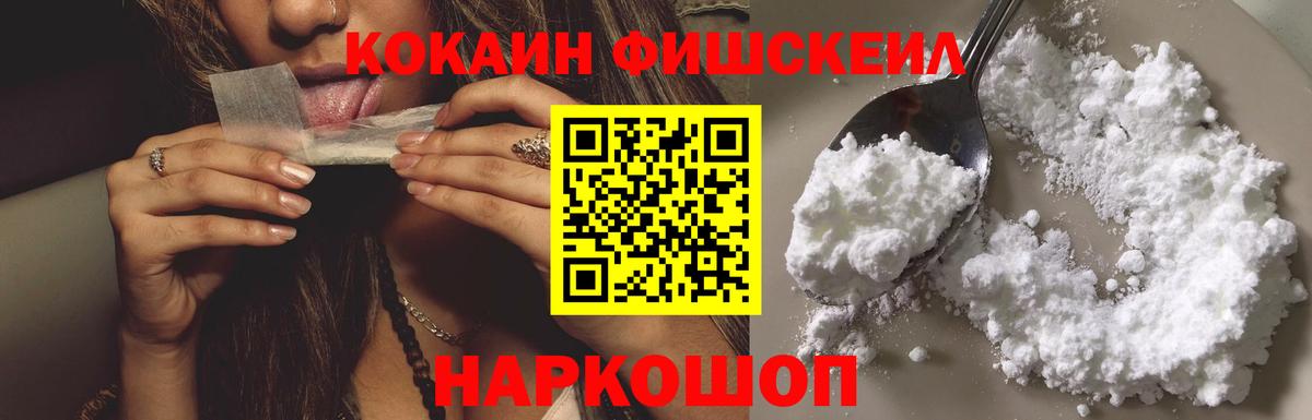 Губкин  Кокаин Боливия  КОКАИН Боливия  Вход с VPN 
