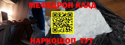 кокаин премиум Балашиха