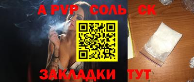 не бодяженный Балаково