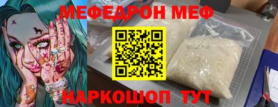 кокаин премиум Балашиха