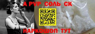 кокаин премиум Балашиха