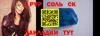 кокаин премиум Балашиха