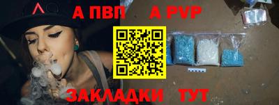 не бодяженный Балаково