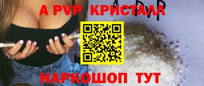apvp Донской