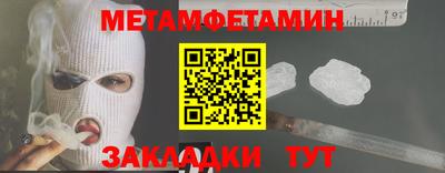 кокаин премиум Балашиха