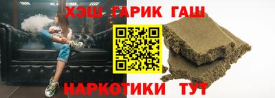 тгк Балахна