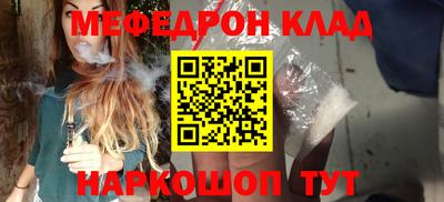 кокаин премиум Балашиха