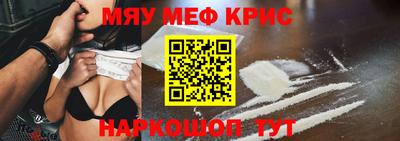 мефедрон мука Дубна