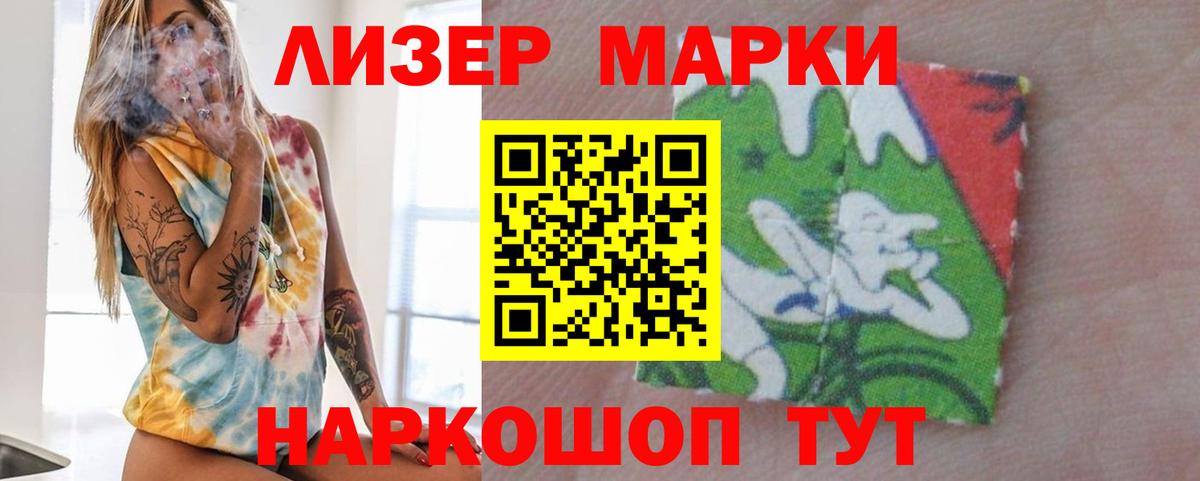Лсд 25 экстази кислота  LSD-25 экстази кислота  Губкин  Вход с VPN 