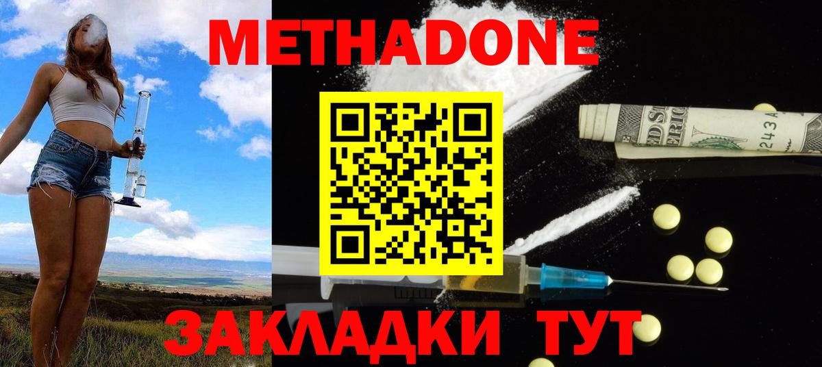 Alpha PVP Губкин