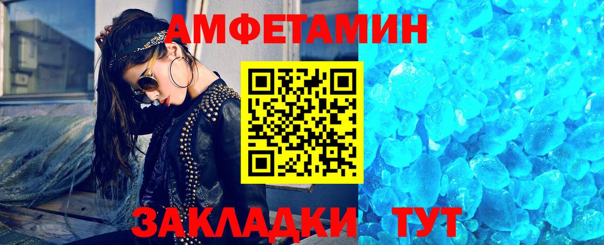 Метамфетамин Methamphetamine  Метамфетамин Methamphetamine  Губкин  Вход с VPN 