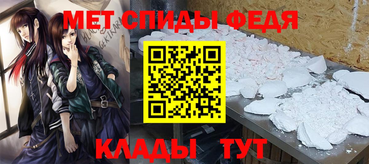 Метамфетамин Декстрометамфетамин 99.9% Губкин