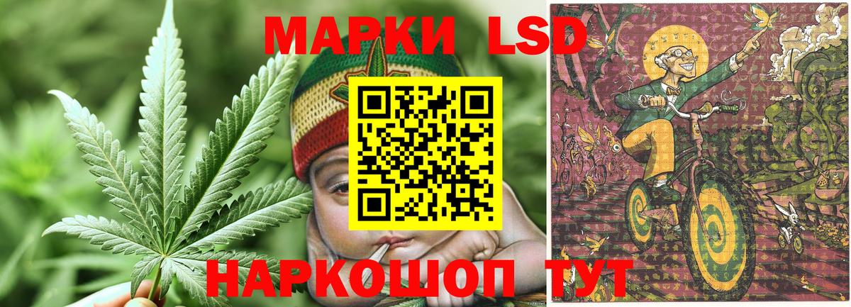 Марки 25I-NBOMe 1500мкг Губкин
