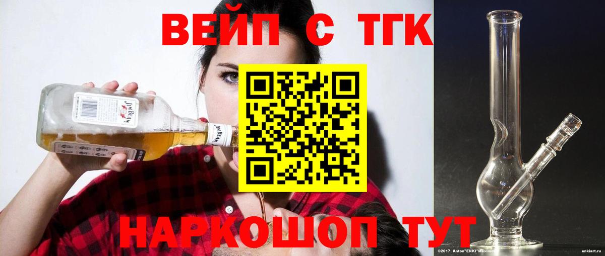 Дистиллят ТГК жижа Губкин