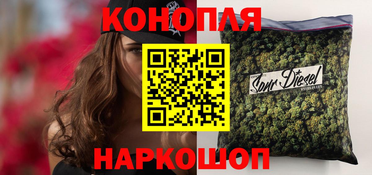 Шишки марихуана тримм  Бошки марихуана THC 21%  МАРИХУАНА LSD WEED  Губкин  Вход с VPN 